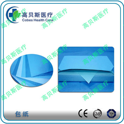 一次性使用包纸