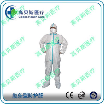 医用一次性防护服