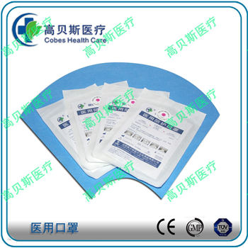 一次性使用医用口罩（N95）