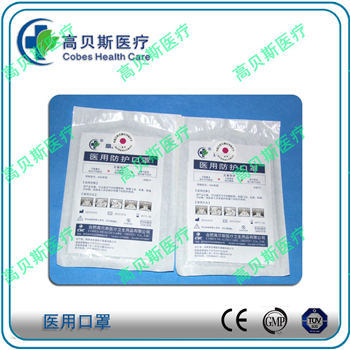 一次性使用医用口罩（N95）
