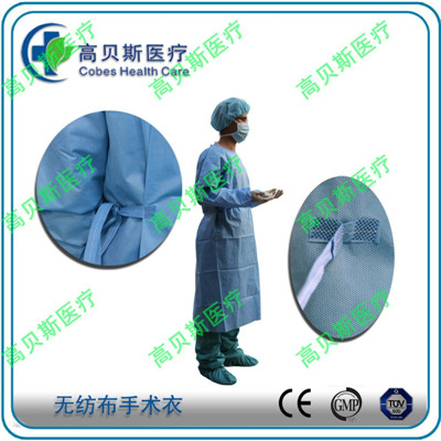 一次性使用无纺布手术衣