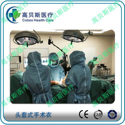 一次性使用头套式手术衣