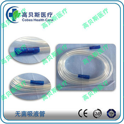 一次性使用无菌吸液管
