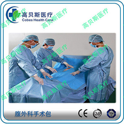 一次性使用腹部手术包