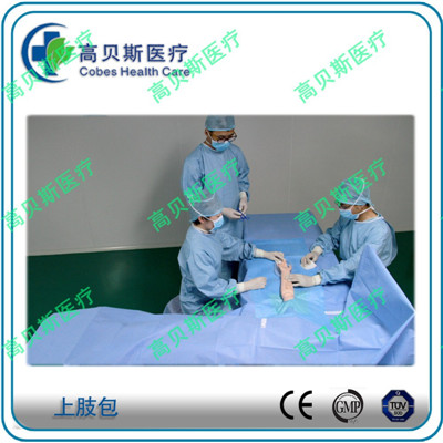 一次性使用骨科上肢手术包