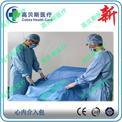 一次性使用心内介入手术包