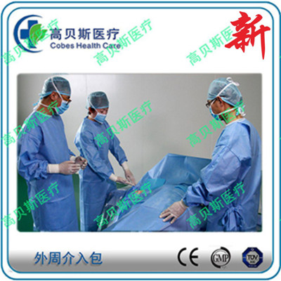 一次性使用外周介入手术包